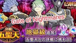 Gate of Nightmares - 0.5 Anniversary event [ゲートオブナイトメア] #squareenix