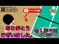 【裏面マジックサーブ】上島選手vsぐっちぃ【卓球知恵袋】table tennis