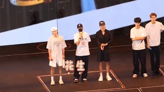 20240823 王一博Wang Yibo x 2024樂華家族演唱會－大合唱彩排視頻【1080p】