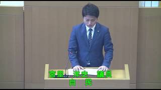 宮里洋史 議員　令和2年第1回(3月)西原町議会定例会