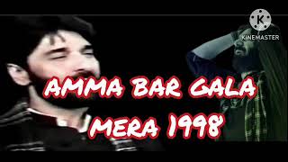 Nadeem Sarwar Amma Bar Gala Mera 1998 Nohay