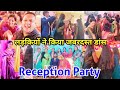 Reception Party में किया जबरदस्त Dance || Wedding Vlog || Mr & Mrs Negi