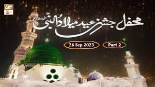 Mehfil e Jashn e Eid Milad Un Nabi SAWW | 26 September 2023 | Part 2 | ARY Qtv