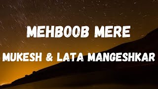 Mehboob Mere (Lyrics) | Patthar Ke Sanam | Mukesh and Lata Mangeshkar | Lyrical Music
