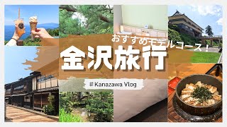 Japan Countryside travel- Japanese old town but not kyoto- here’s KANAZAWA