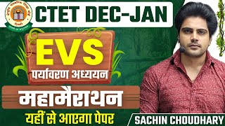 CTET EVS NCERT Complete Marathon by Sachin choudhary live 8pm