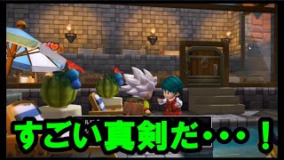 【DQビルダーズ２】45：すけすけシャワー室を作ってください！（キリッ）