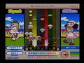 ポップンオジャマプレー　めぞん