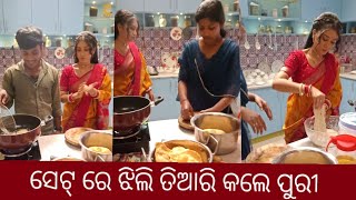 ଝିଲି ତିଆରି କଲେ ପୁରୀ 😍 ସମସ୍ତେ ଦେଖନ୍ତୁ official-silu channel ku subscribe karantu🙏