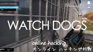 watch dogs No.118* online hacking camper　ウォッチドックス オンライン ハッキング