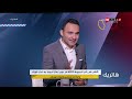 هاتريك رؤية عادل سعد ومحمد حافظ لمجموعة الأهلي في دوري أبطال أفريقيا