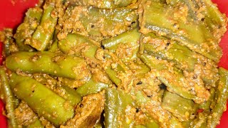 आचारी सेम की सब्जी#food#foodcookingchannel #recipeblog#like#subscribers#viralvideo #cooking #recipe