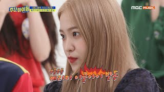 [Weekly Idol EP.422 | Red Velvet] 'PC방 8시간'으로 갈고닦은 예리의 게임 질주↗