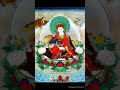 Best 蓮師精要祈請文 Dusum Sangye (Guru Rinpoche Prayer)