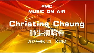 PMC Music On Air:  Christine Cheung  師生演唱會 2021.03.21 8pm