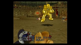 【ドラゴンクエストⅧ】お宝ハンター　バトルロードⅭランク　PS2版