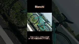 有名ロードバイクメーカー#shorts