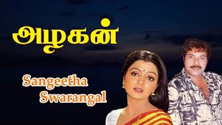 Azhagan Movie Songs | Sangeetha Swarangal  | Phoenix music
