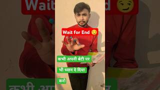 बेटा यह बताओ 🤣#comedy @ASofficial789 #trending #shortvideo #funny #varsha #fun