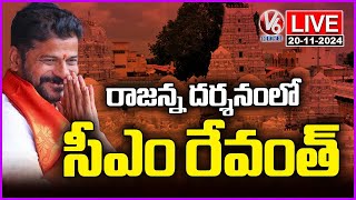 CM Revanth Reddy LIVE: Visits Shri Raja Rajeshwara Temple At Vemulawada | V6 News