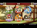 実況 アプリゲームで遊ぼう　戦国アスカ零