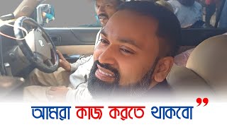 সংসদে বাবার জায়গায় ছেলে শপথ নিয়ে যা বললেন | Solaiman Selim