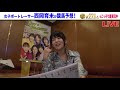 【live】みんなのkeiba＜こっそり裏実況＞高松宮記念（中京・gi） 2021年3月28日 日 午後2時45分からスタート