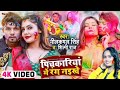 nonstop bhojpuri Holi song | nonstop bhojpuri Holi song 2023 | #holi song