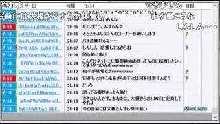 「関慎吾」 30歳中卒無職16年目、将来は結婚したいお 20160509