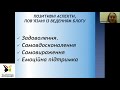 Вознесенська Олена Візуально наративні засоби медіатворчості блогерство як вид медіа арттерапії