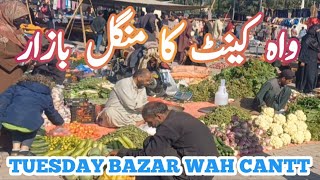 Tuesday Bazar of Wah Cantt           واہ کینٹ کا منگل بازار