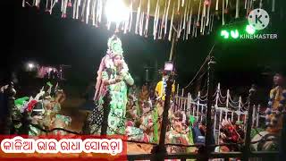 Solada sakhi Bandana ସଖି ବନ୍ଦନା ସୋଲଡ଼ା ସ୍ଥାନ, ସୁରପ୍ରତାପପୁର