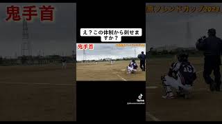 🥎鬼手首ショート🥎ソフトボール男子　ジャンピングスロー　japan men's softball