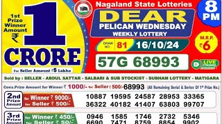 Nagaland State Dear Pelican Wednesday Weekly Lottery Result Today 8PM Live | Nagaland dear lottery