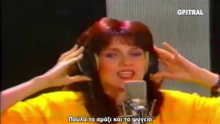 Πωλίνα Πάμε για τρέλες στις Σεϋχέλες lyrics