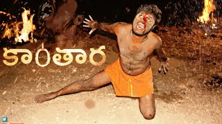 #kanthara CLIMAX SCENE @newentertainers #trending spoof