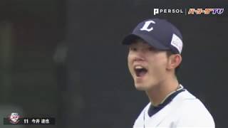 ドラ1右腕の才能が開花？ 今井 プロ初完封で今季4勝目