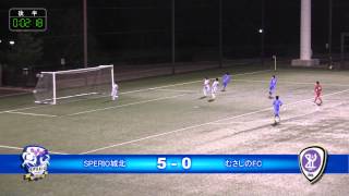 【2015】SPERIO城北－むさしのFC【TSL-7】