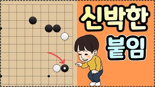 [AI 침투와 타개] 신박한 수법 익혀가세요~ 프로지망생 사이에서 유행하는 수법입니다.