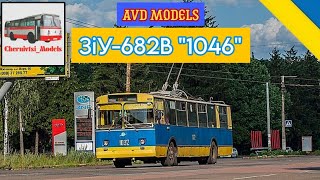 ЗіУ-682В 