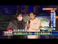 蔡培慧邀紙風車南投演出　大小朋友欣賞「武松打虎」笑聲不斷－民視新聞