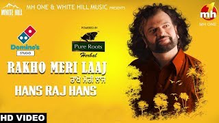 Rakho Meri Laaj (Full Song) Hans Raj Hans | New Punjabi Song 2018 | White Hill Music