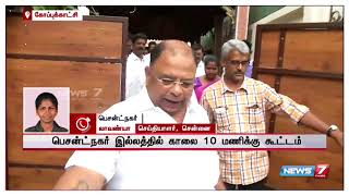 சென்னை பெசன்ட் நகர் இல்லத்தில் ஆதரவு எம்.எல்.ஏ.க்கள் 18 பேருடன் தினகரன் ஆலோசனை நடத்த உள்ளார்