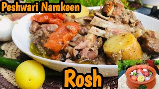 Namkeen Rosh Recipe | Dum Pukht Recipe |Namkeen Gosht | Mutton Recipes | Arabic Dishes | Kpk  Rosh