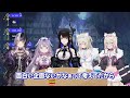 ネリッサの衝撃トークに大困惑するフワモコ【ホロライブ 切り抜き hololive fuwamoco ふわもこ フワワ モココ シオリ ビジュー shiori nerissa bijou 翻訳】