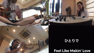 Dj Miyajima - Feel Like Makin’ Love (2021)