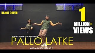 Pallo Latke | Shaadi Mein Zaroor Aana  | Kiran J | DancePeople Studios