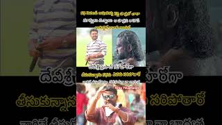 Venu Yeldandi Reveals Why Rockstar DSPReplaced Top Heroes for Intense Drama Yellamma#shortsfeed