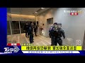 機捷再接恐嚇信 警加強全面巡查｜tvbs新聞@tvbsnews01