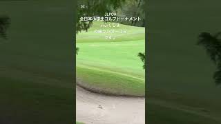 JLPGA全日本小学生ゴルフトーナメントの練ランの一コマです♪#ゴルフ #ジュニアゴルフ #キッズゴルフ #golf #jlpga